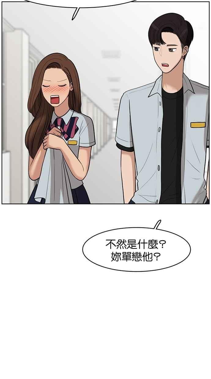 第31话66