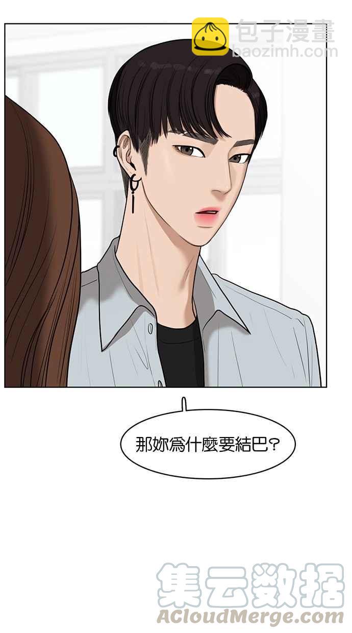 第31话68