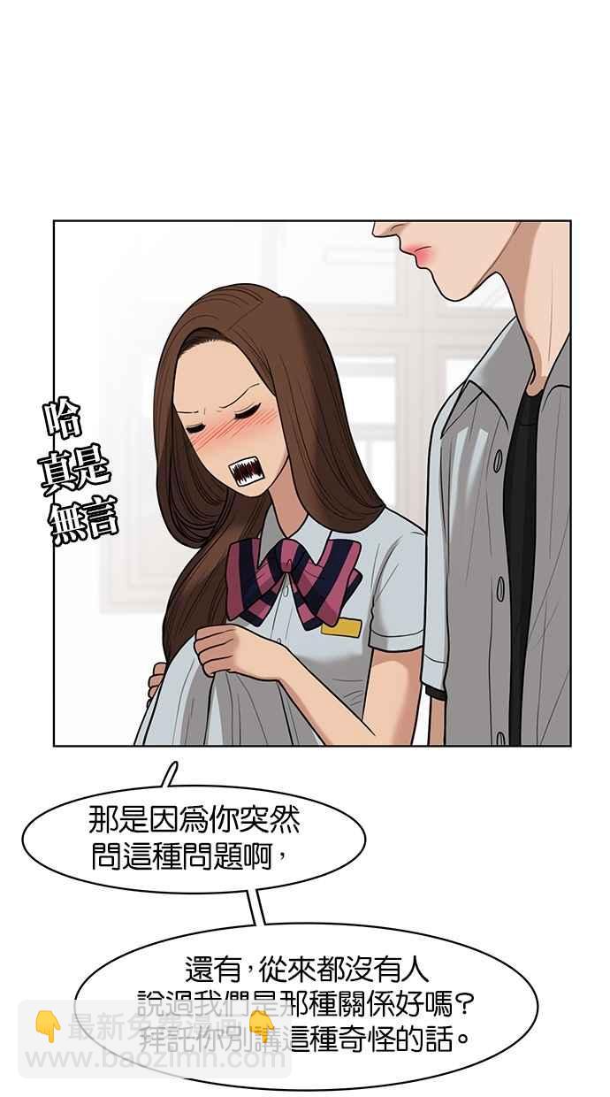 第31话69