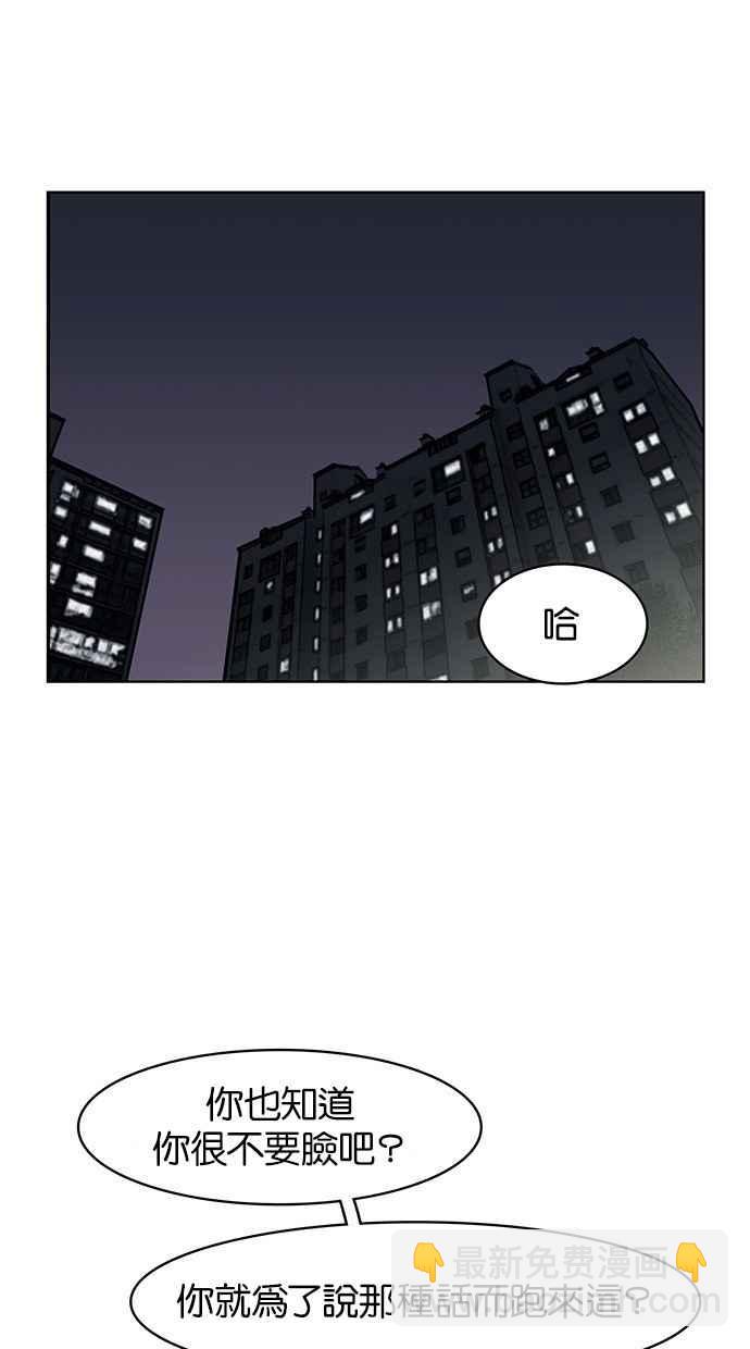 第31话7
