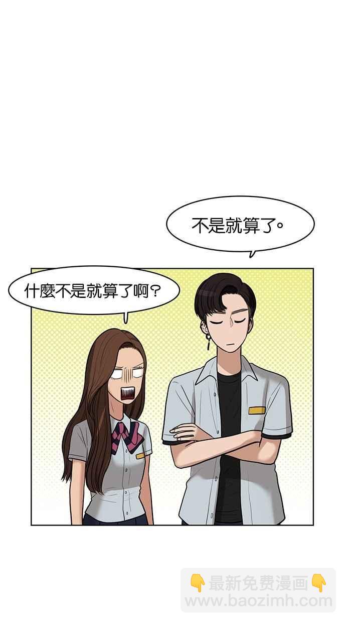 第31话70