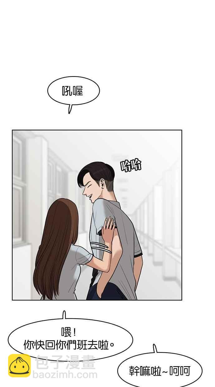 第31话71