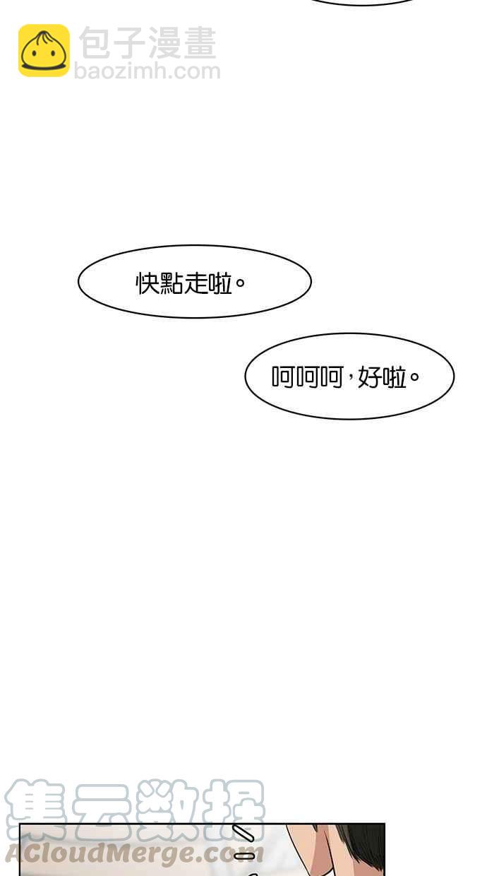 第31话72