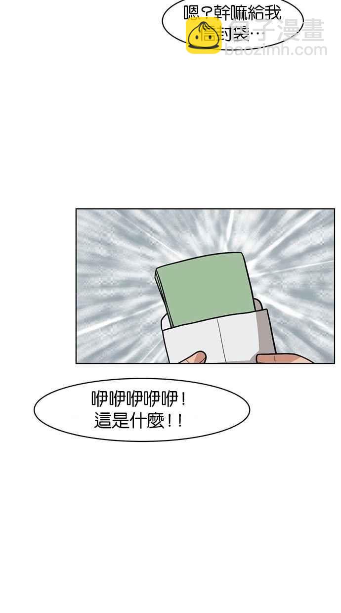 第31话77