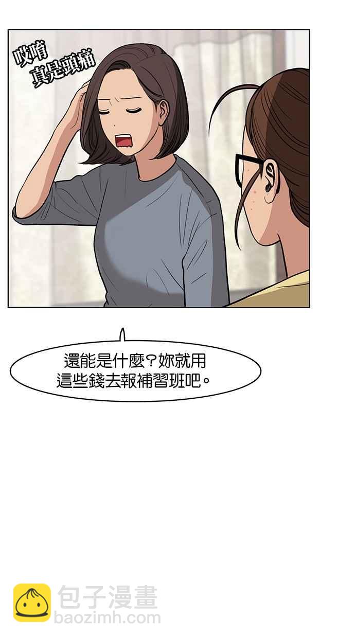 第31话78