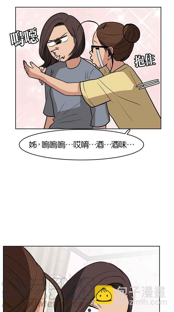 第31话80