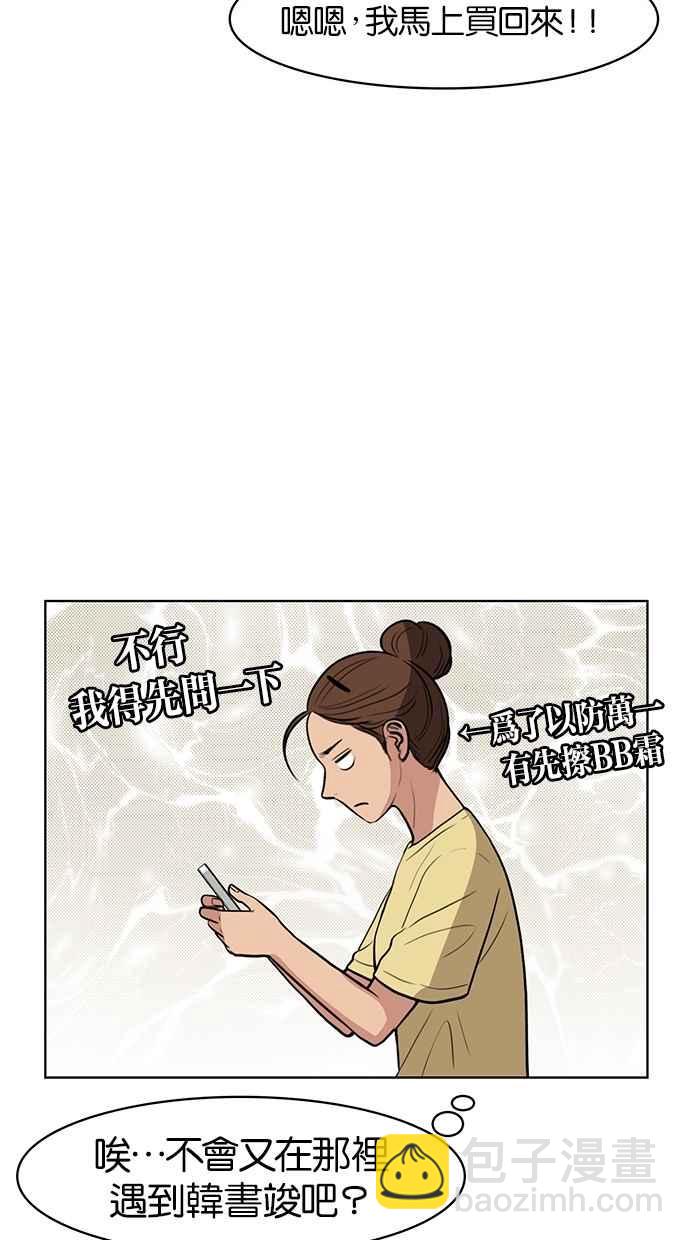 第31话82