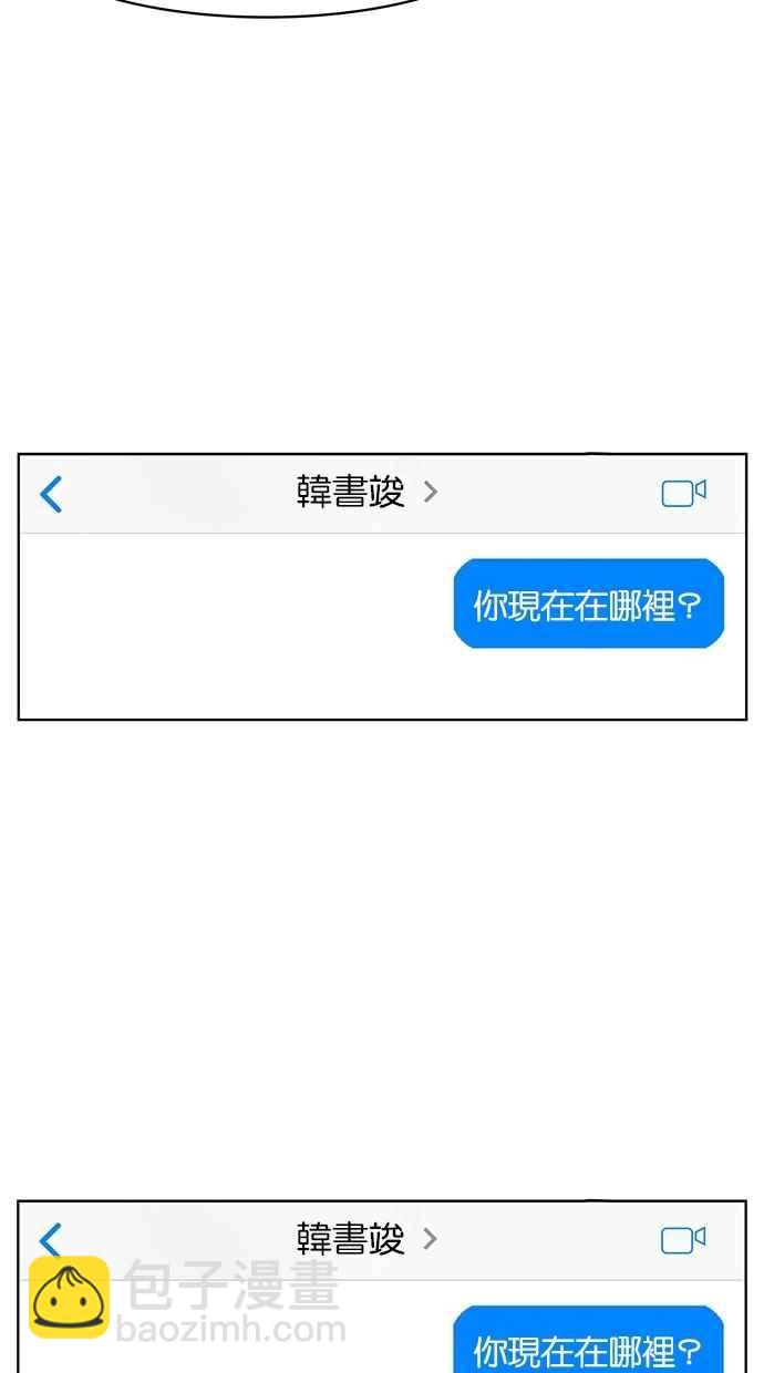 第31话83