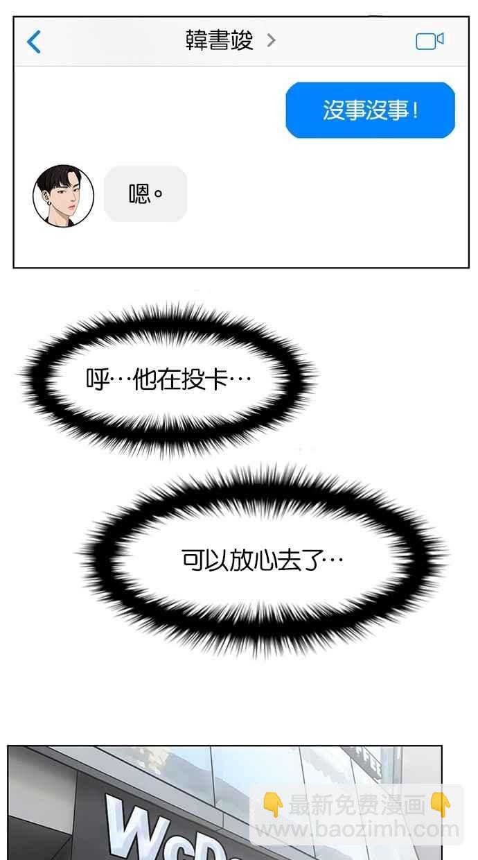 第31话85
