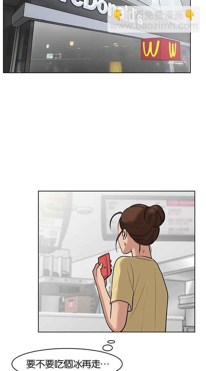 第31话86