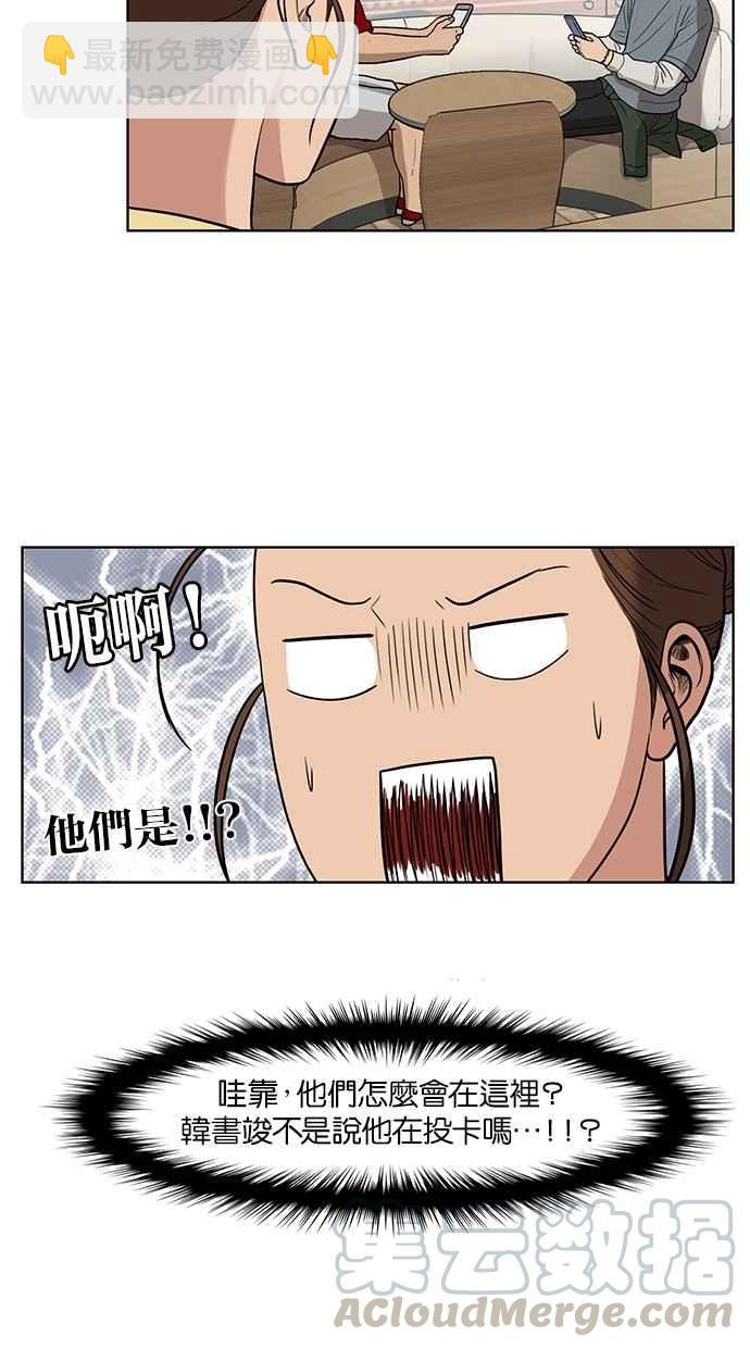 第31话88