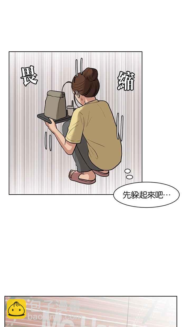 第31话89