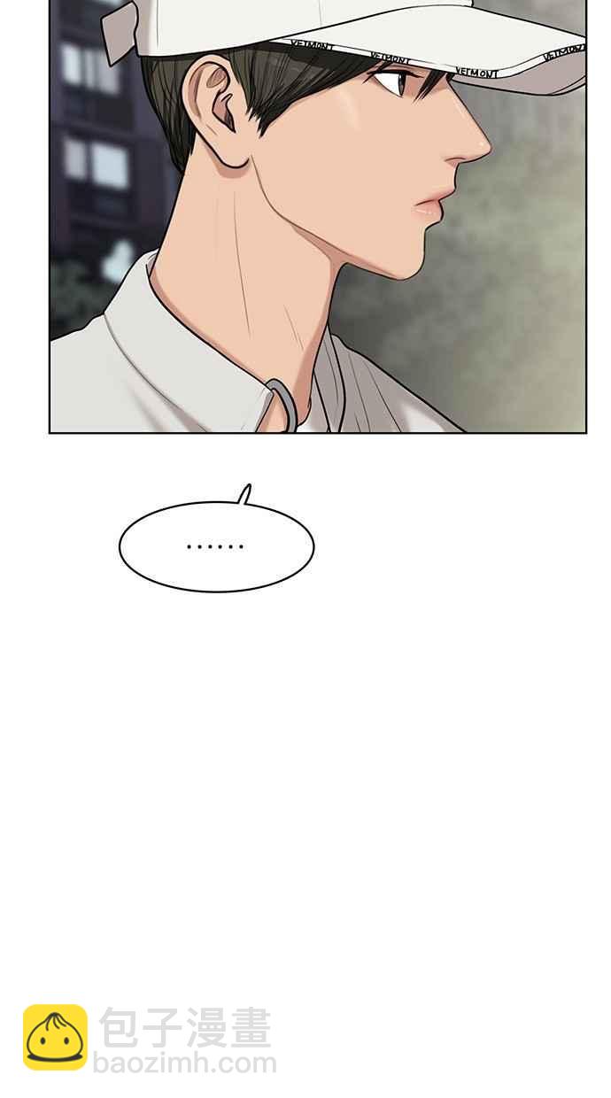 第31话9