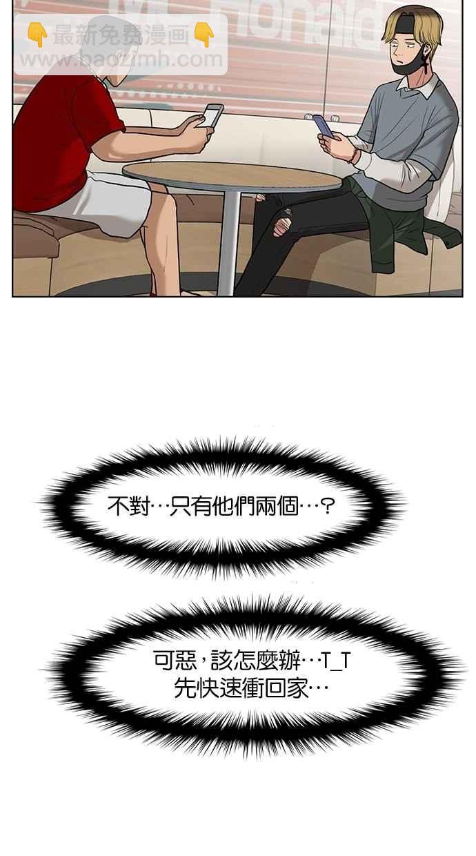 第31话90