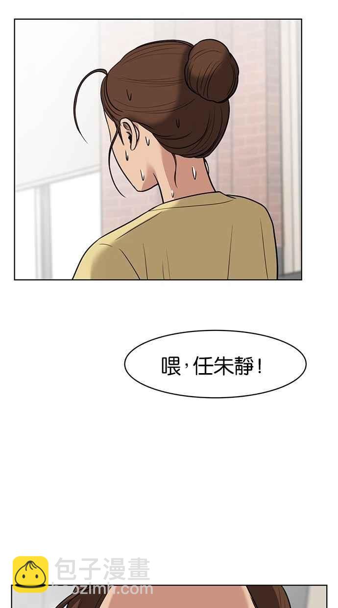 第31话91