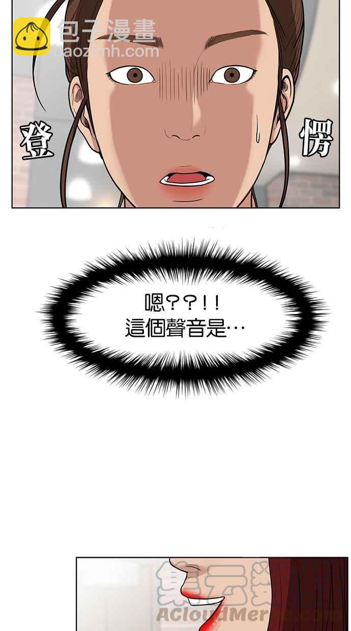 第31话92