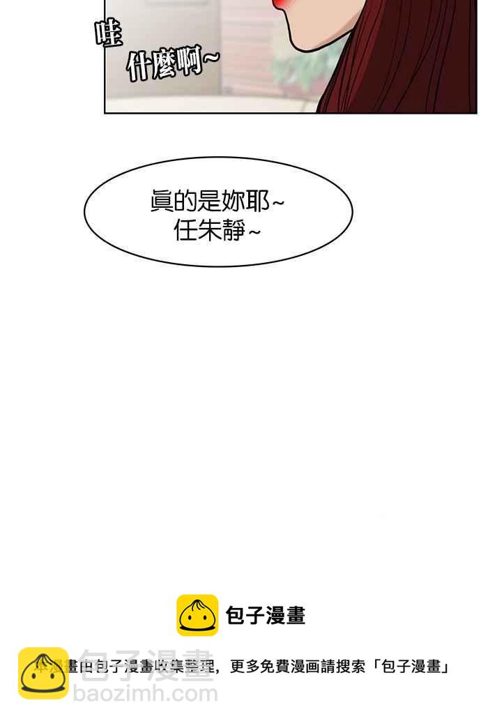 第31话93