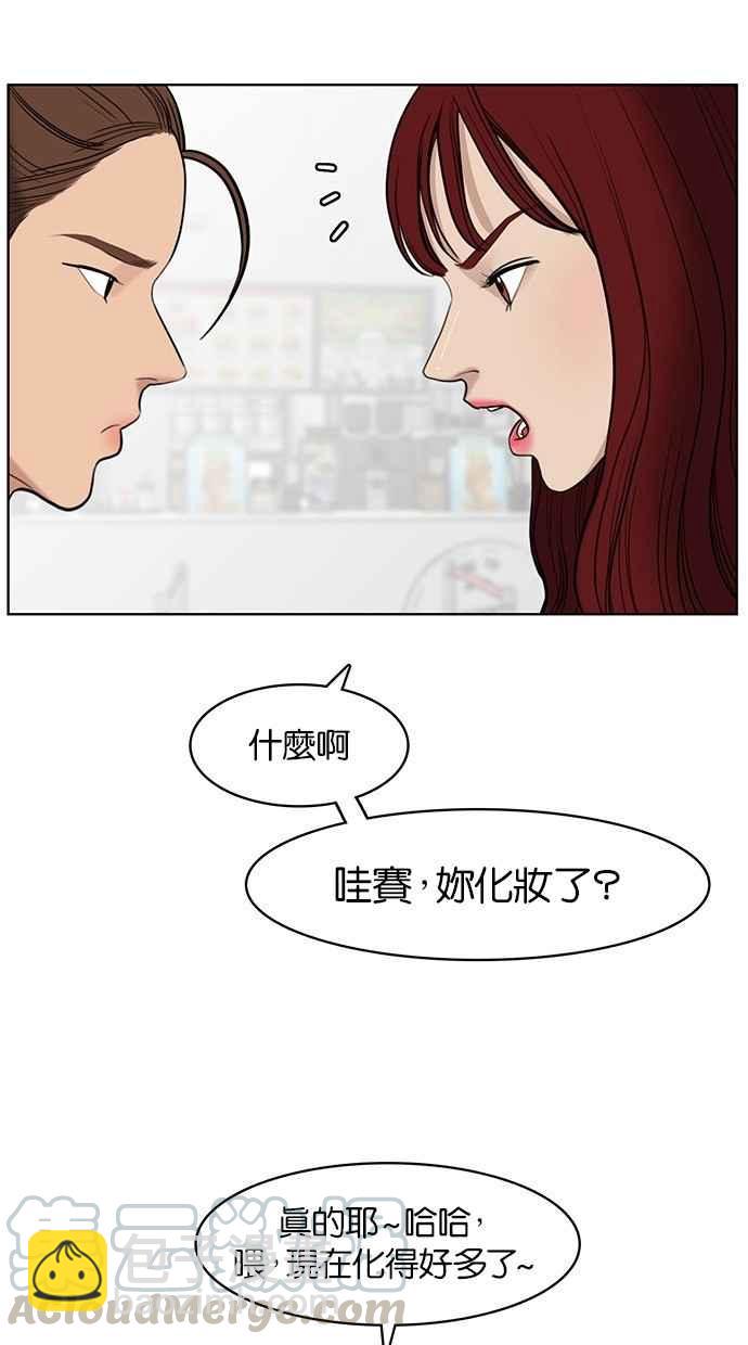 第32话10