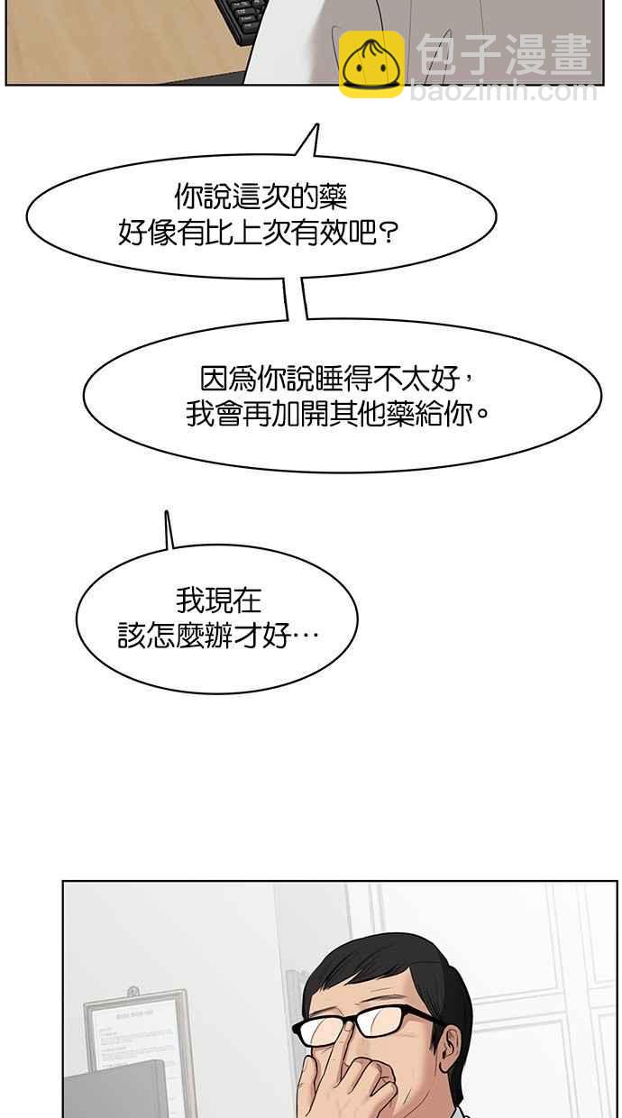 第32话102