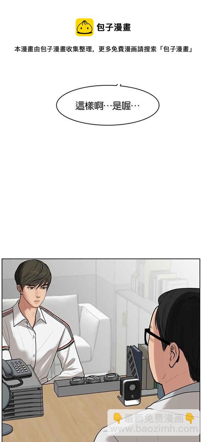 第32话105
