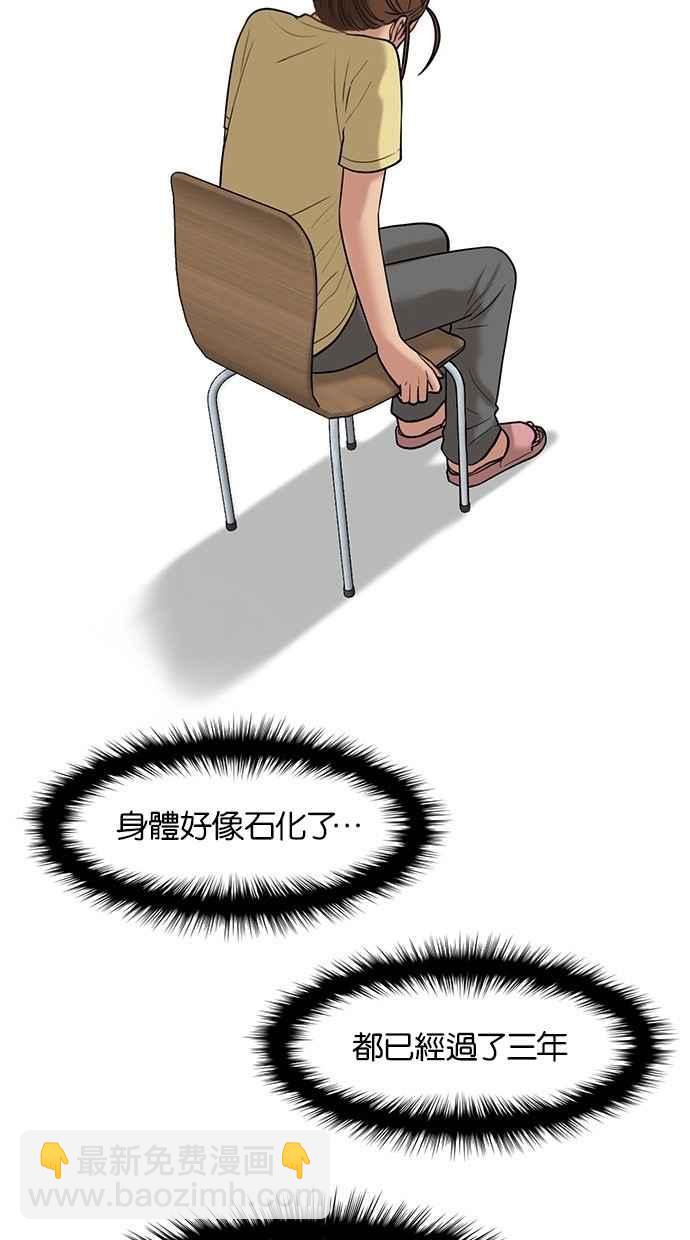 第32话13