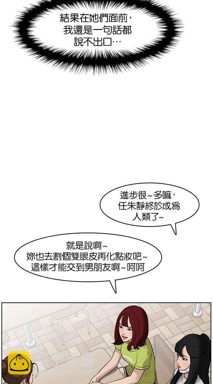 第32话14