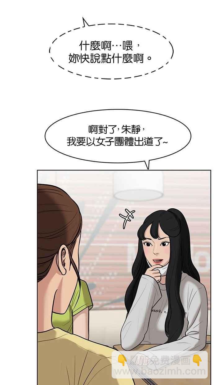 第32话17