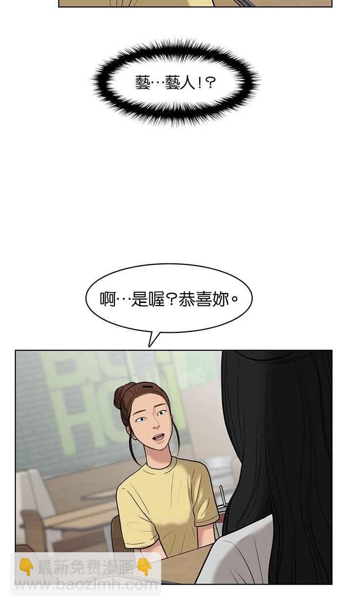 第32话18