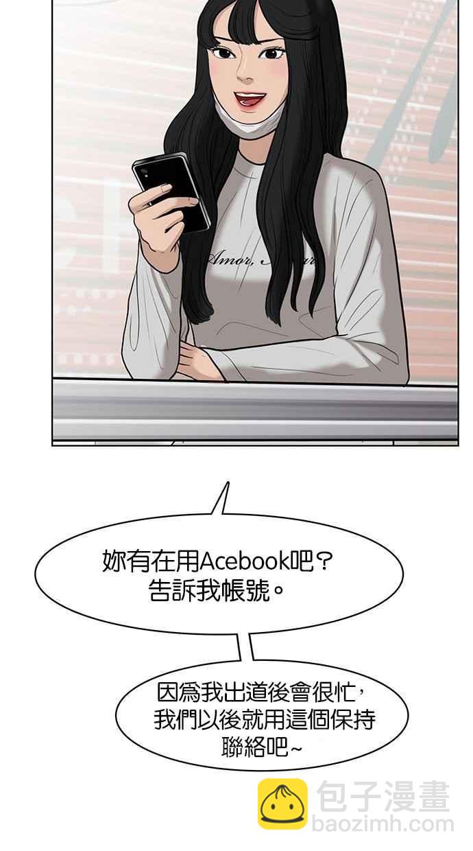 第32话22