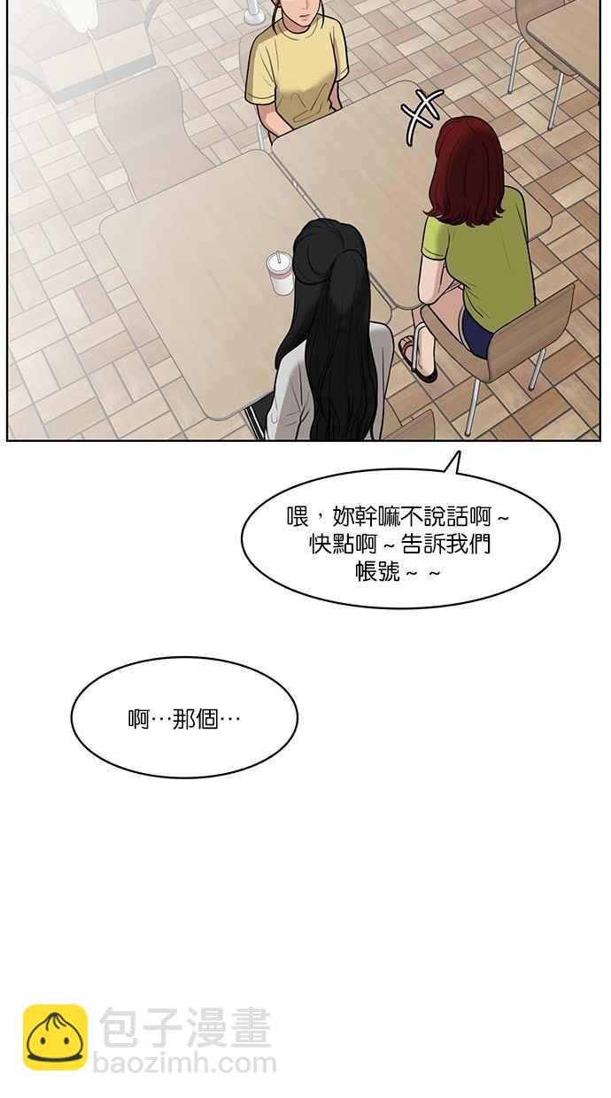 第32话24