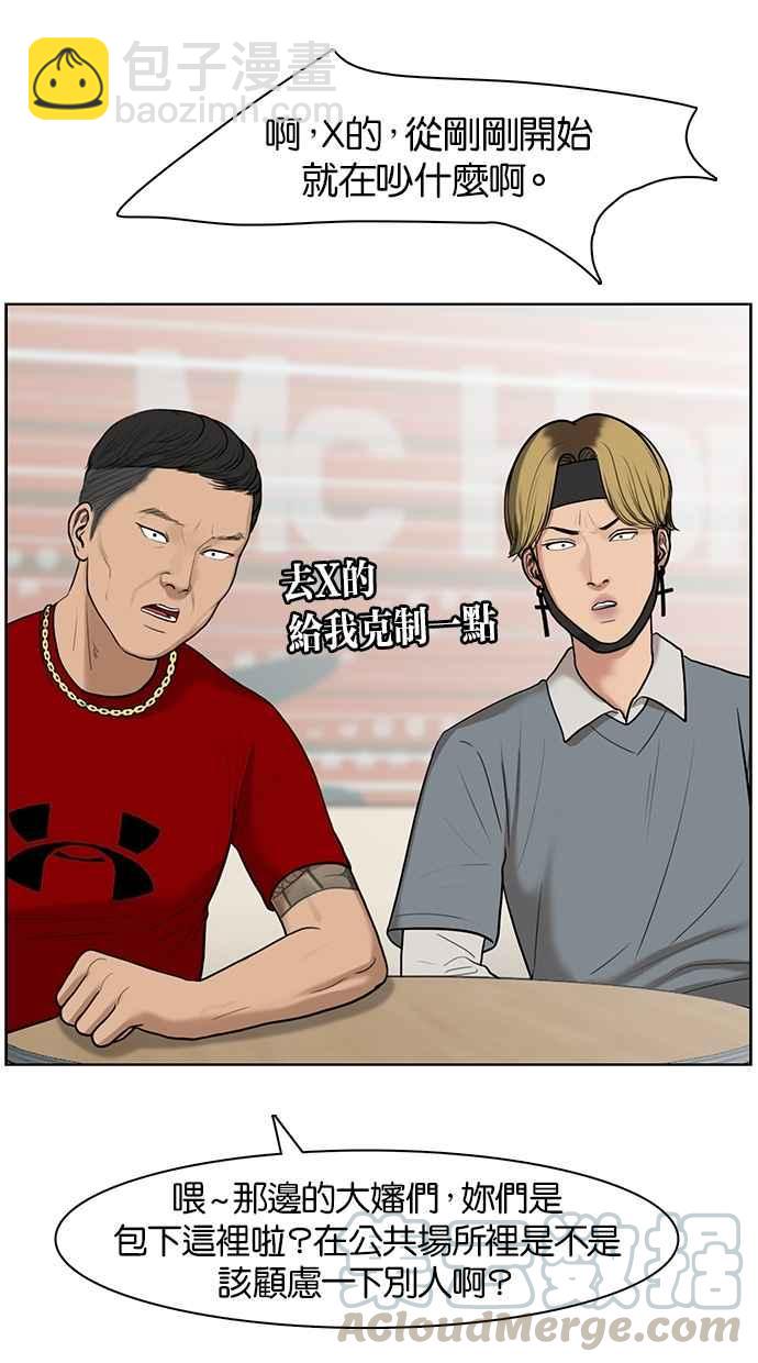 第32话25