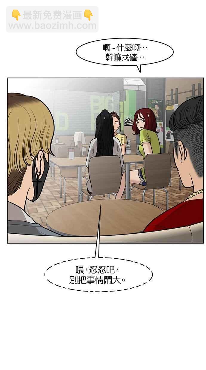 第32话26