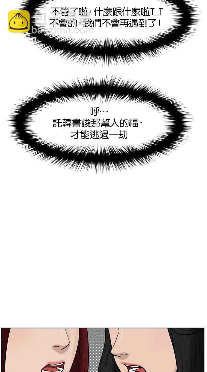 第32话29