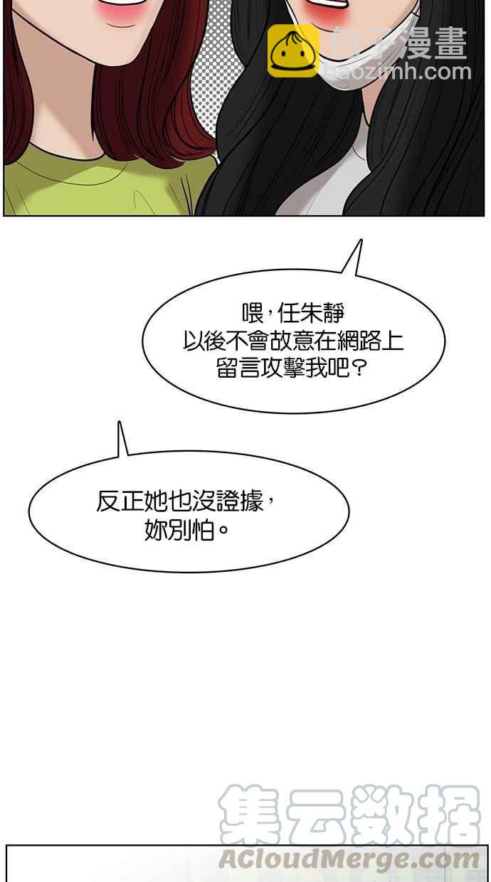 第32话30