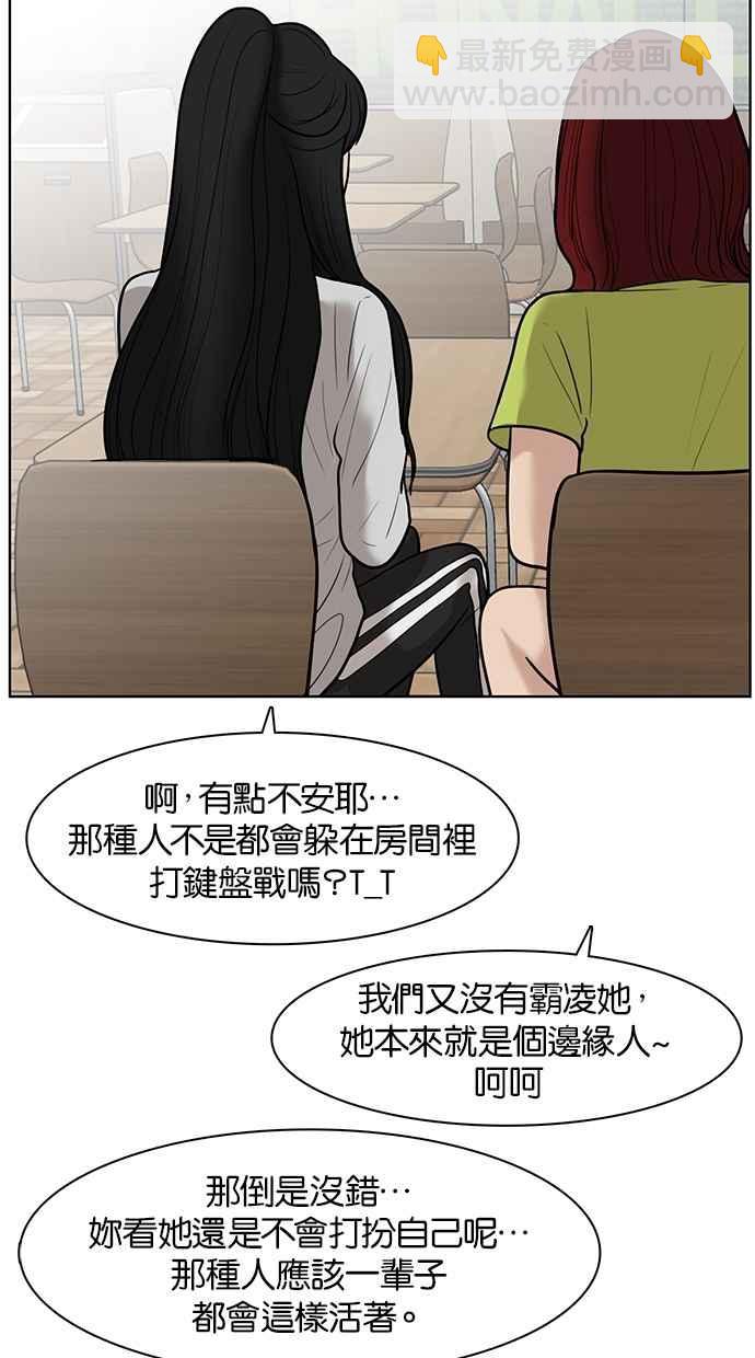 第32话31
