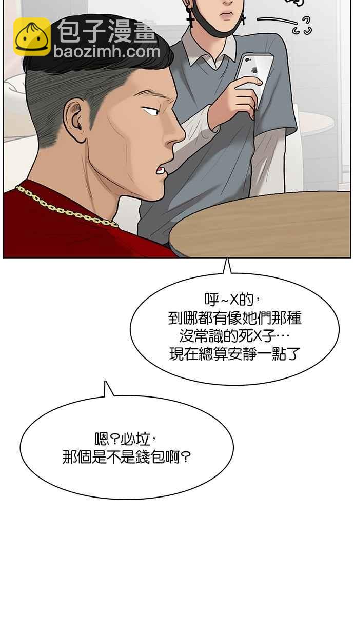 第32话33