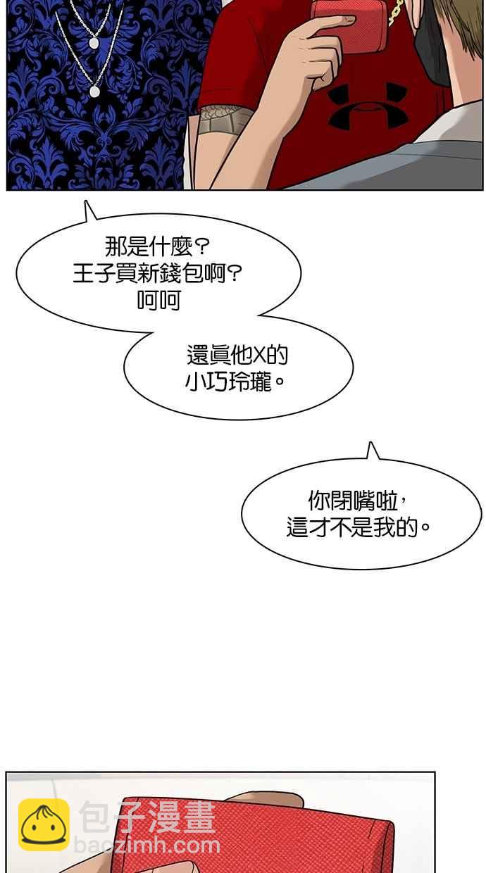 第32话37