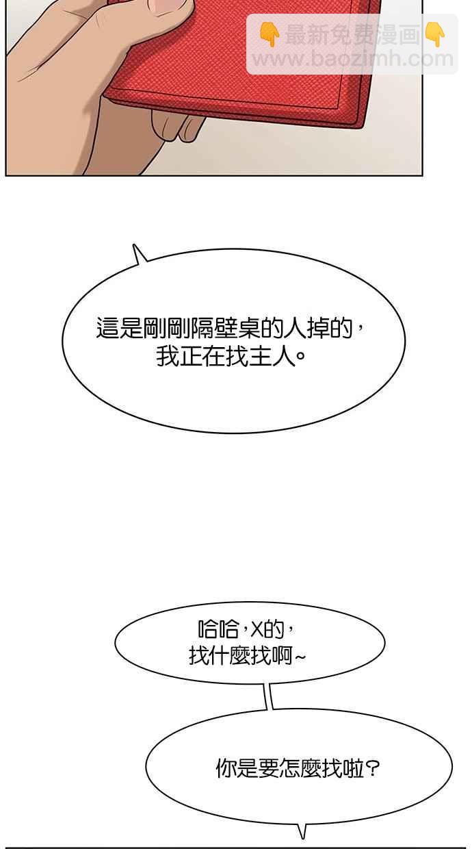 第32话38