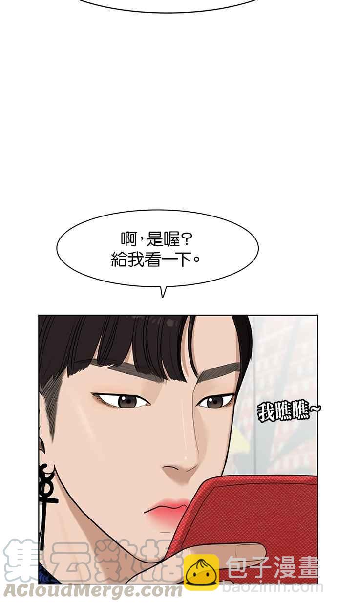 第32话40