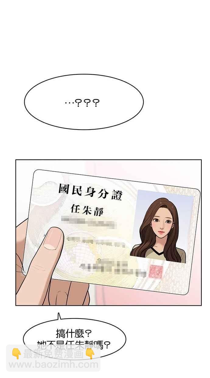 第32话41