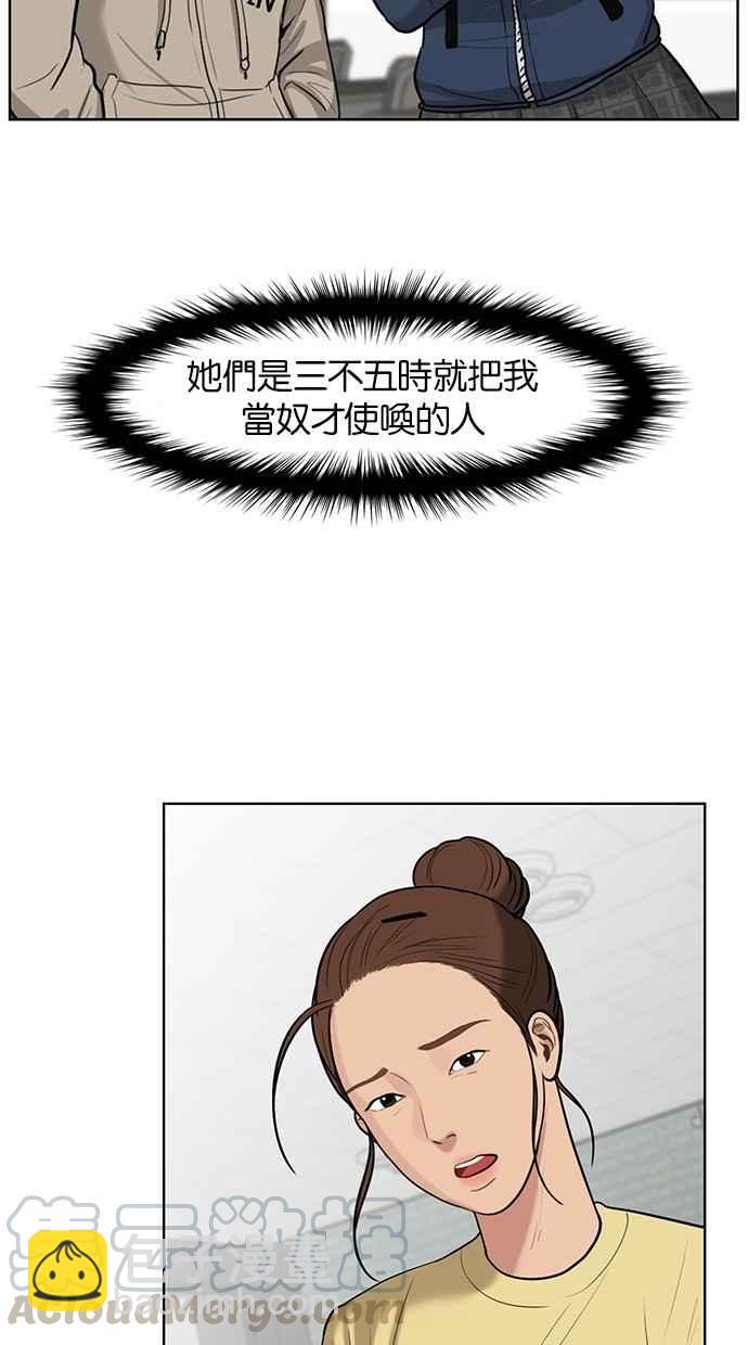 第32话5