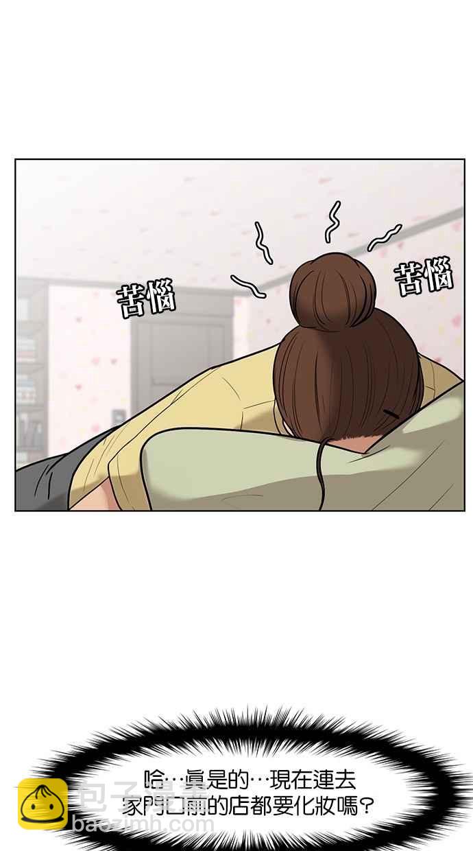 第32话51