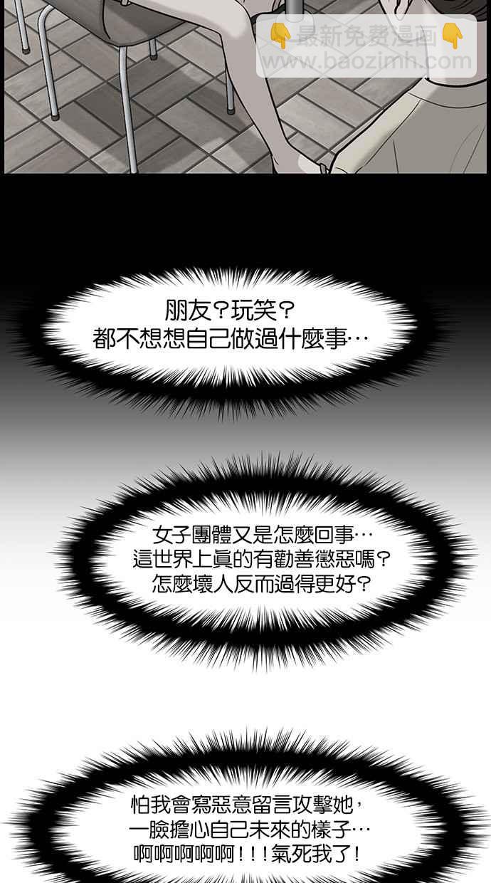 第32话53