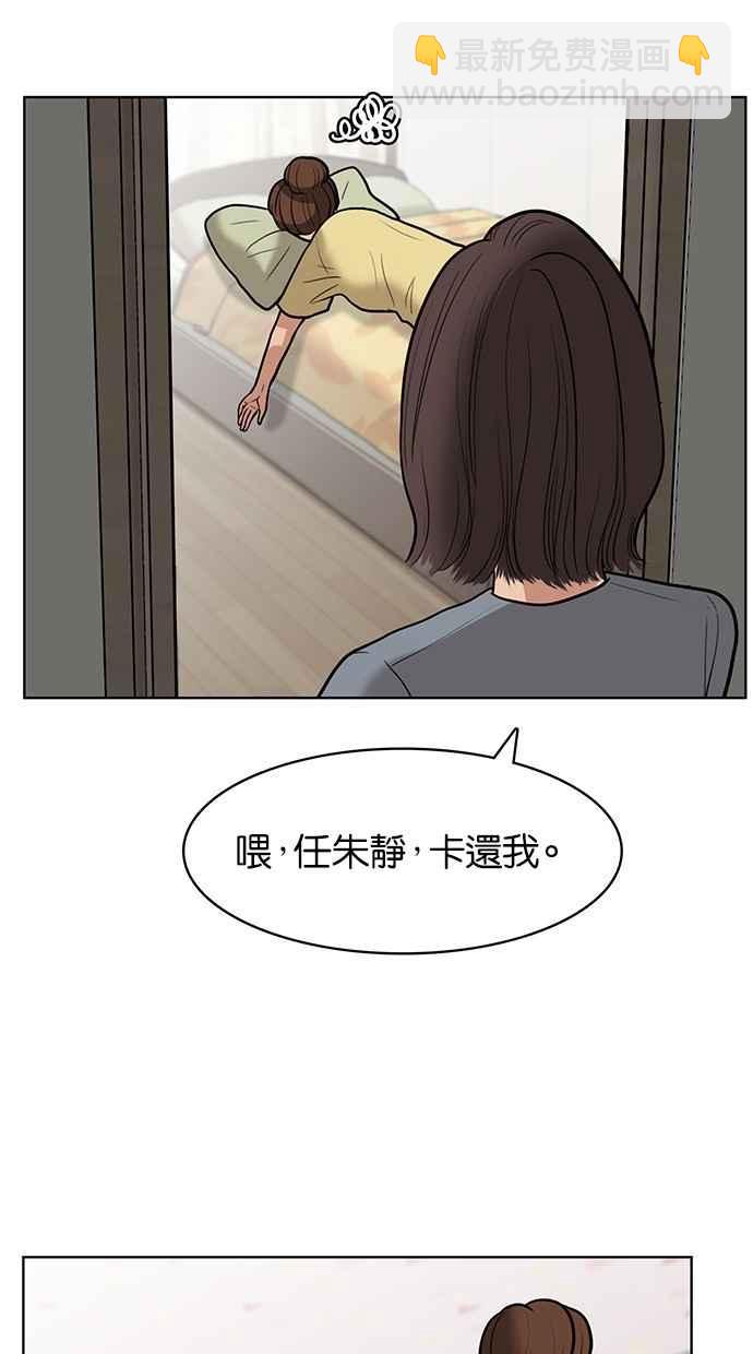 第32话55