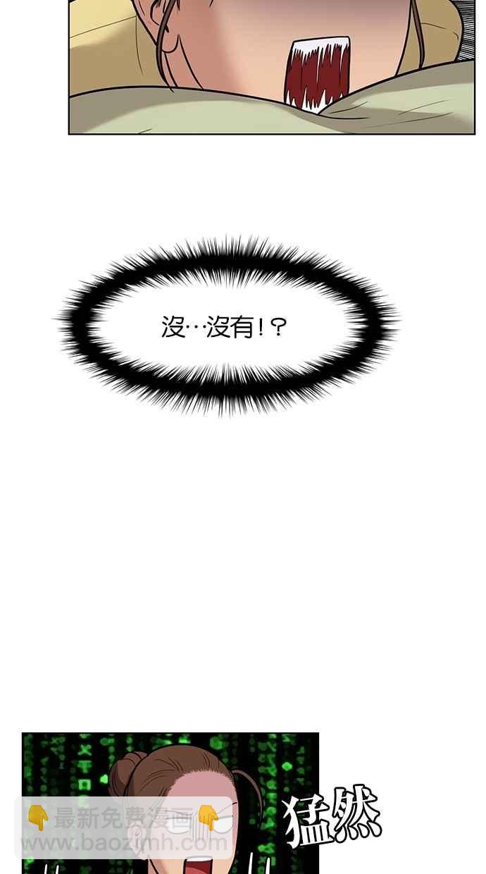 第32话57