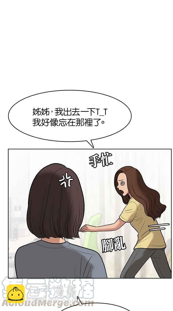 第32话59