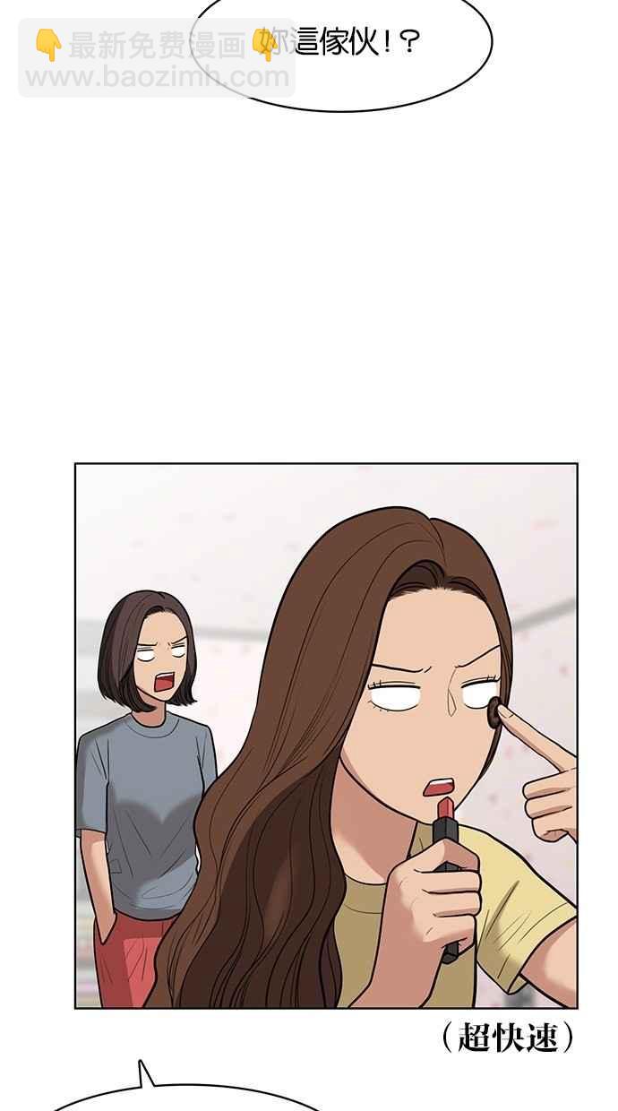 第32话60