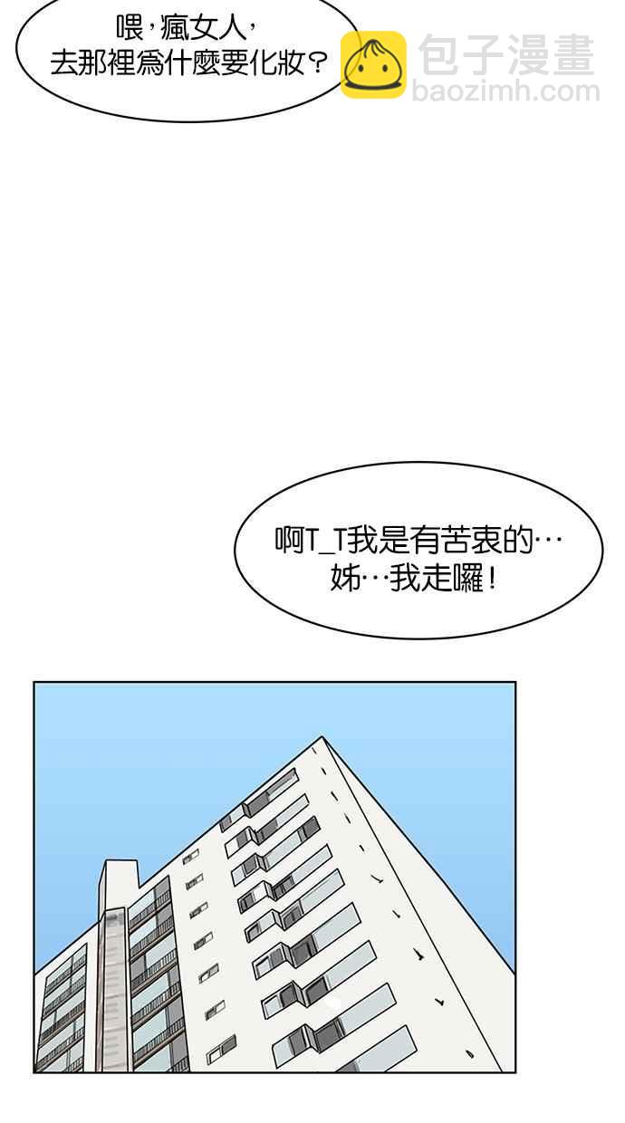 第32话61
