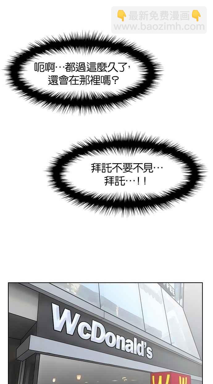 第32话62