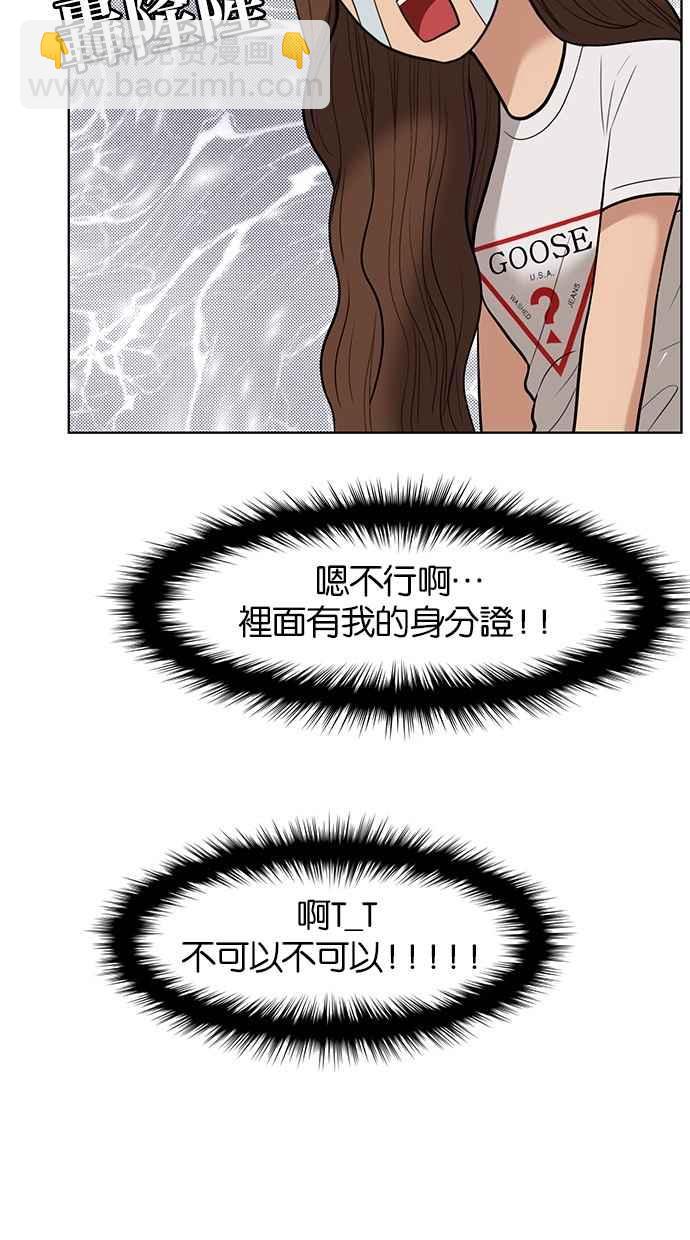 第32话66